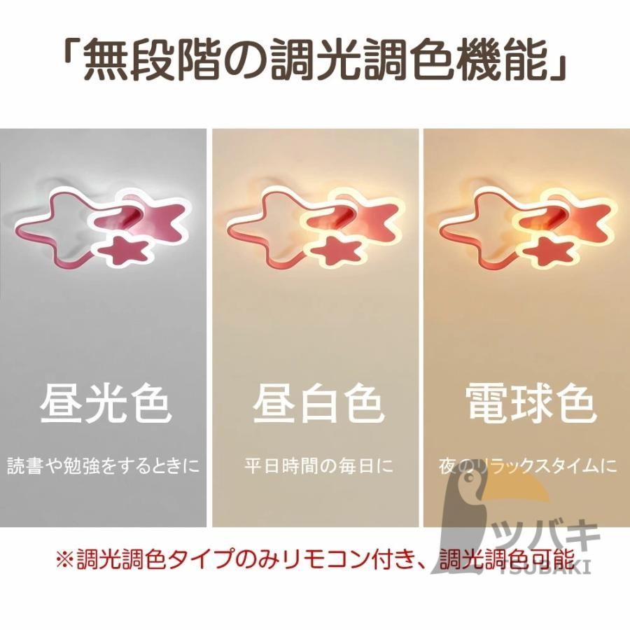 洋室照明 イルミネーション