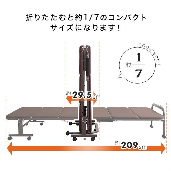 ウレタン折りたたみパイプベッド