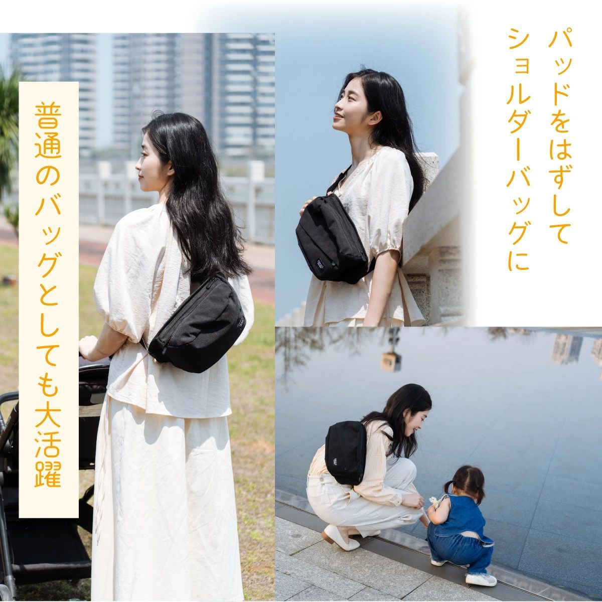 ダッコちゃんバック 保育士監修 TOKAIZ公式! 抱っこバッグ ヒップシート ショルダー