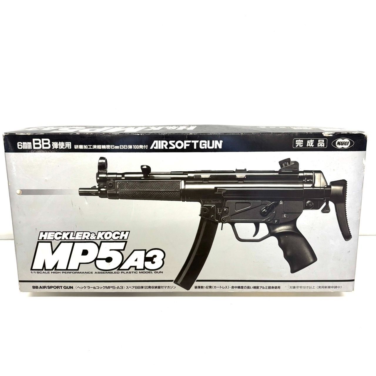 エアコキMP5A3 H&K MP5 A3 - エアーライフル&サブマシンガン(10才用モデル