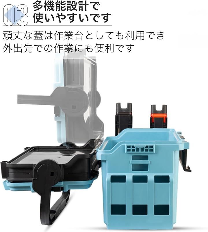 タックルボックス