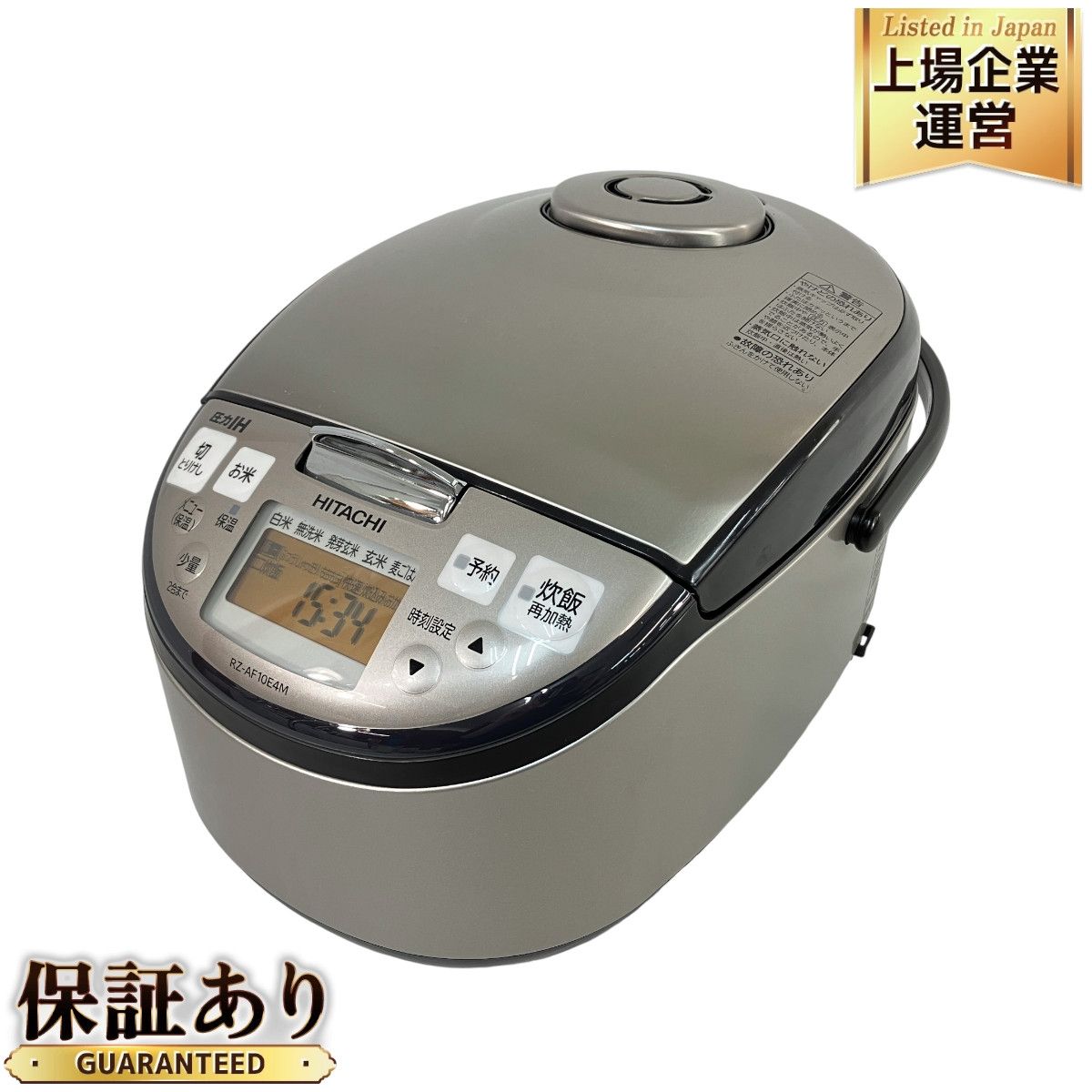 炊飯器　日立　RZ-AF10E4M 美品 日立 HITACHI RZ-AF10E4M 圧力IHジャー炊飯器 5.5合炊き 2018年