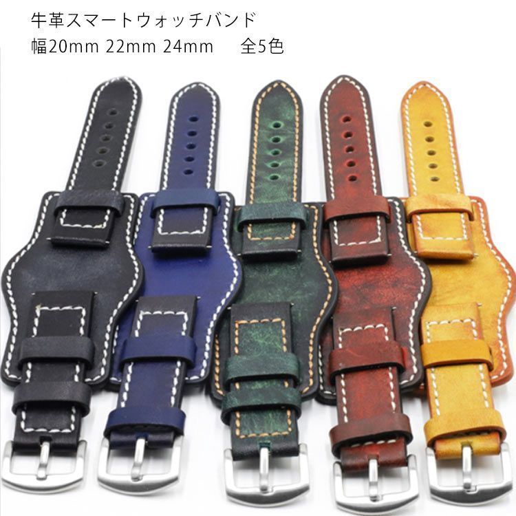 腕時計 ベルト 牛革 レザー 20mm 22mm 24mm 時計ベルト 革 替え