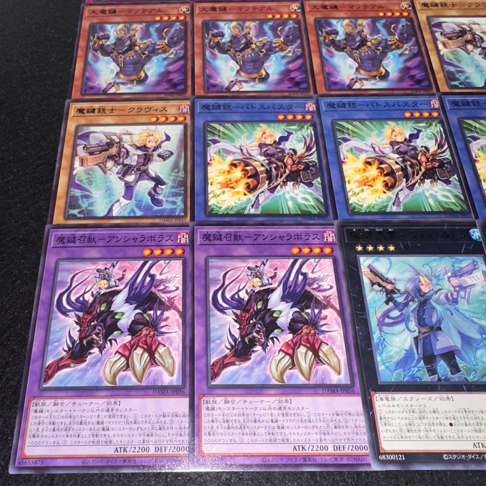 タンザナイト吾郎　魔王デッキパーツ 遊戯王】PNo.46 魔鍵 デッキパーツ - メルカリ