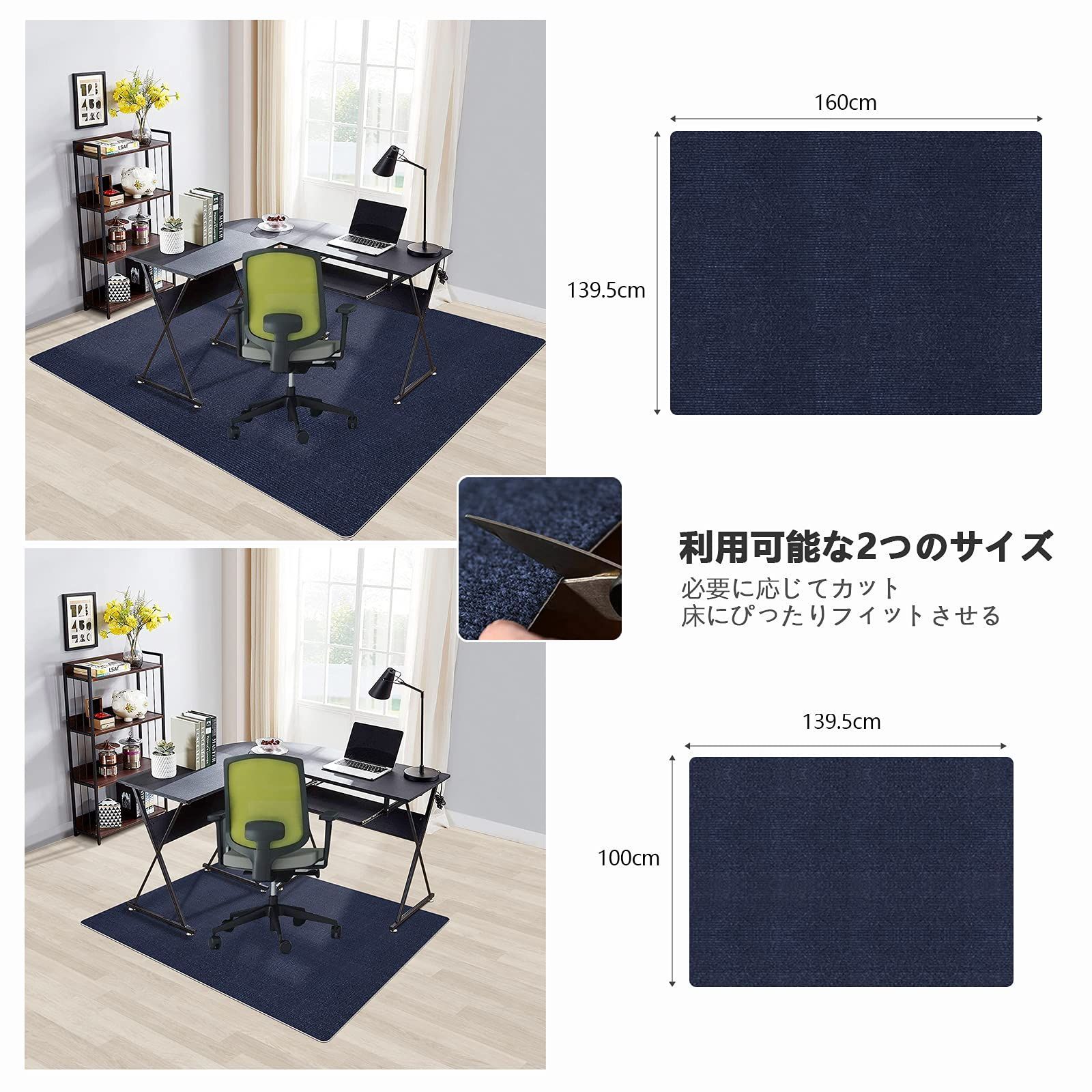 人気商品】椅子デスク下マットフロアマット椅子 マット