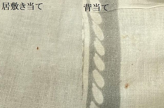 平和屋着物○久留米絣 単衣 矢羽根間道 綿 逸品 AAAZ7322zg