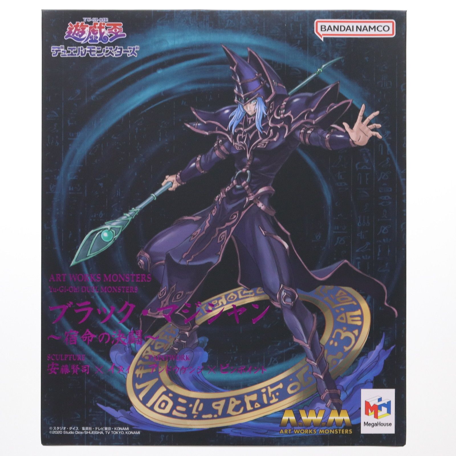 メガハウス ART WORKS MONSTERS ブラックマジシャン 宿命の決闘 ART WORKS MONSTERS 遊☆戯☆王デュエルモンスターズ ブラック