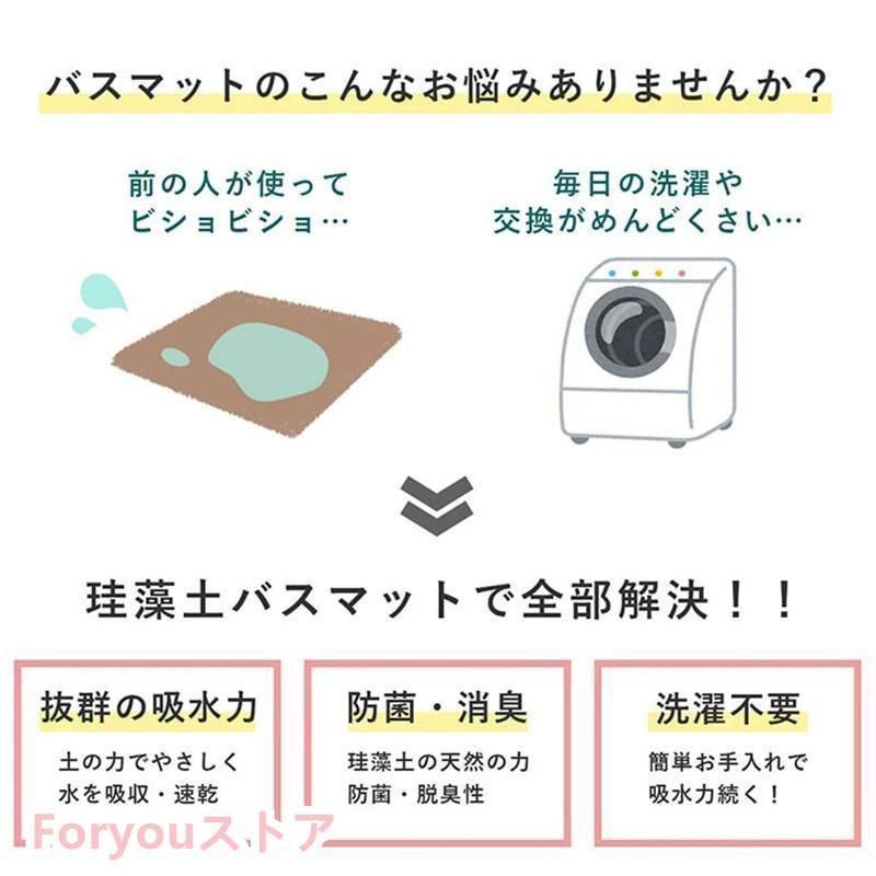 珪藻土