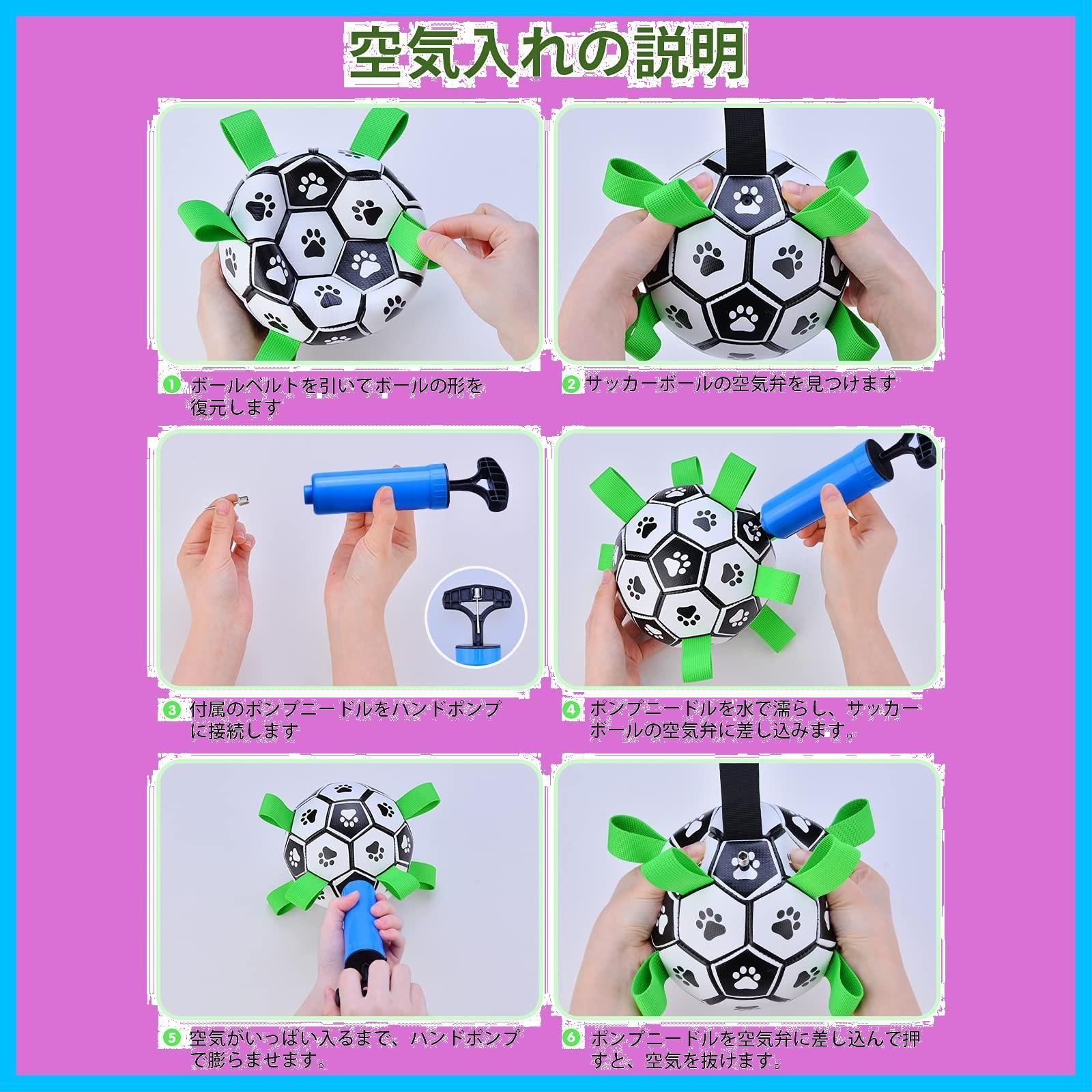 新着商品 ShinePick犬のおもちゃボール