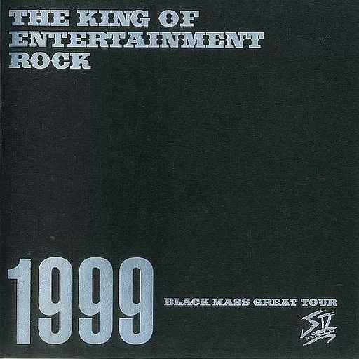 パンフレット(ライブ・コンサート)　<<パンフレット(ライブ)>> パンフ)YAEN CONCERT IN YOKOHAMA ARENA 1999 中古】パンフレット(ライブ・コンサート) ≪パンフレット(ライブ