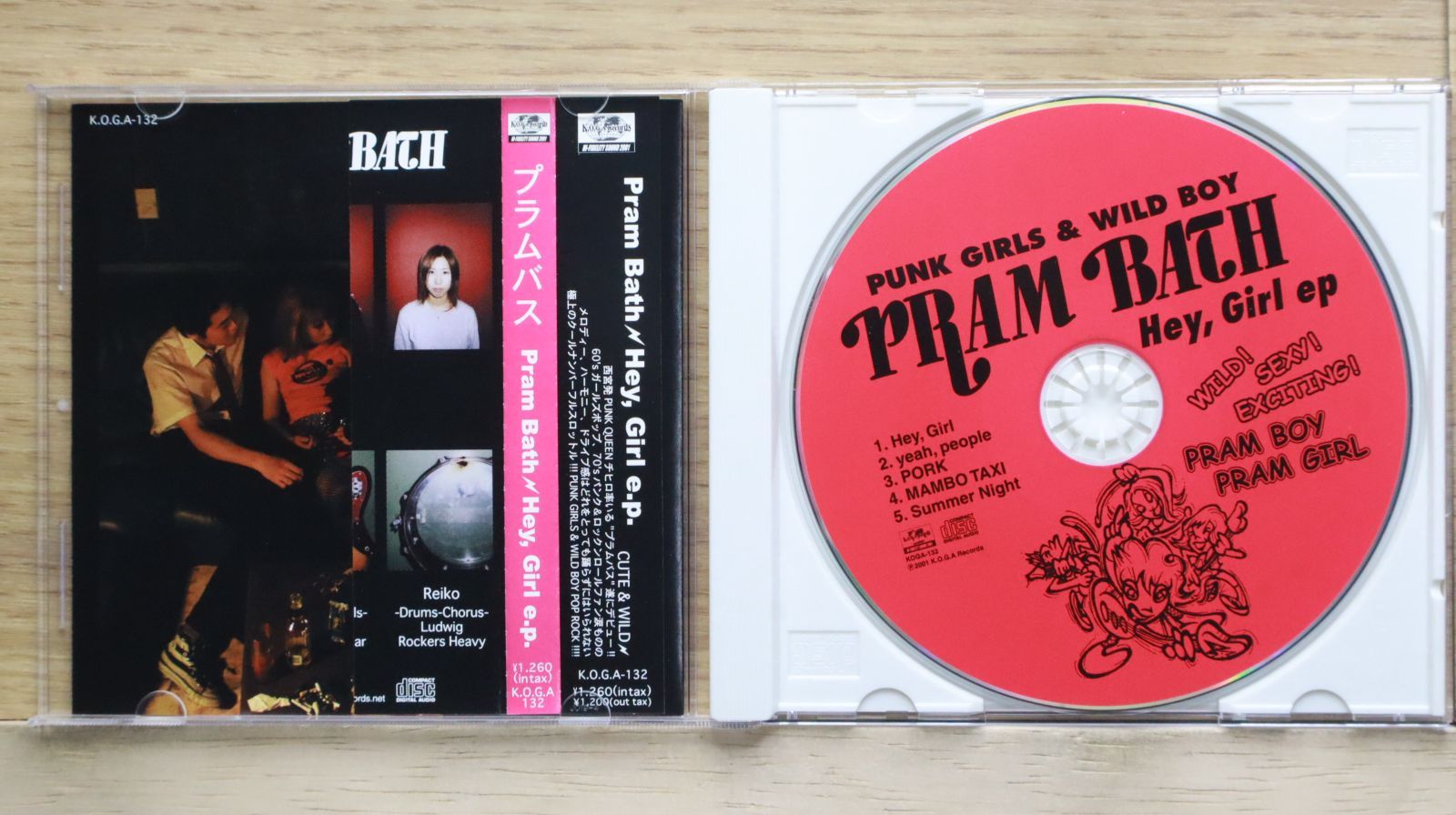 Snowy Nights Serenade 邦楽 CD 国内盤CD☆ザ プラムバス/PRAMBATH□ Hey Girl e.p. 【KOGA132