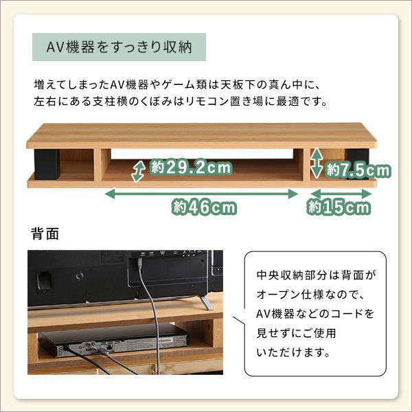 幅80cm