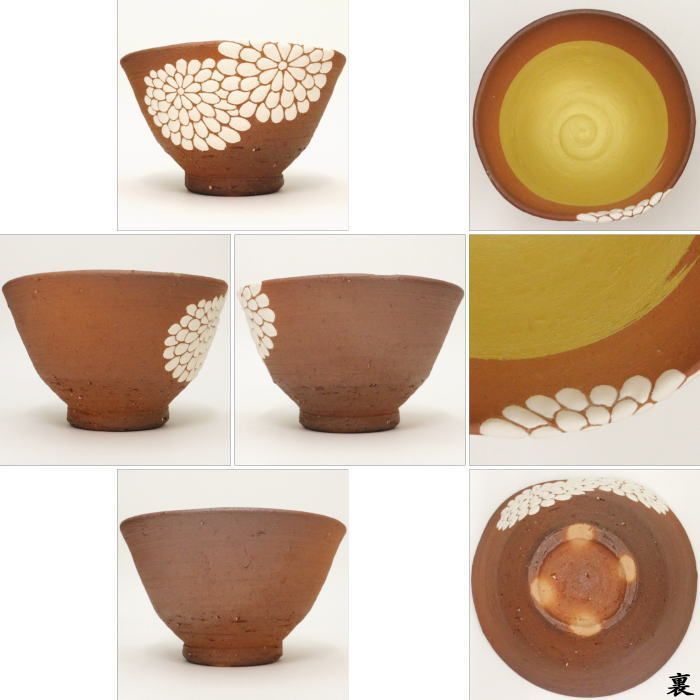 瑞豊 茶碗 利休 四百年忌 和敬清寂 抹茶碗 茶道具 新品 未使用 です。 瑞豊 茶碗 利休 四百年忌 和敬清寂 抹茶碗 茶道具 新品 未使用