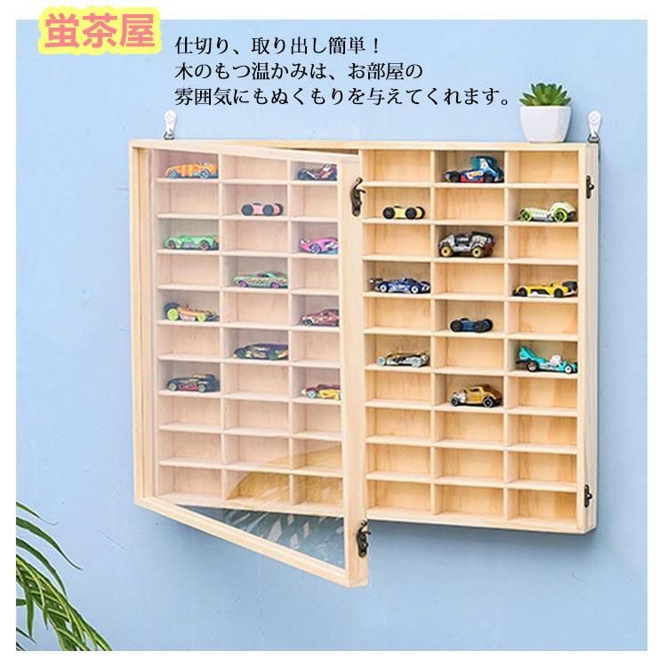 コレクションケース