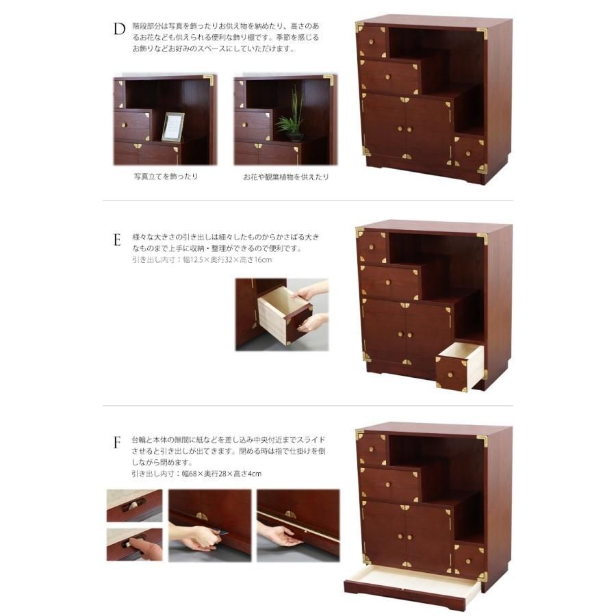 吉野民芸　30　階段箪笥　（右）欅材　和モダン　美品 職人の技術を感じる伝統工芸品【吉野民芸30階段箪笥 右下がり