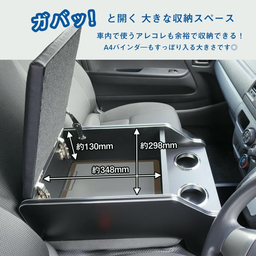 ひじ掛け 肘置き