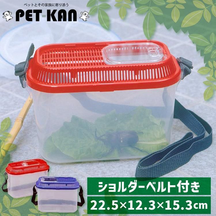 虫かご・飼育ケース 3UN3UN irisplaza_p361951f