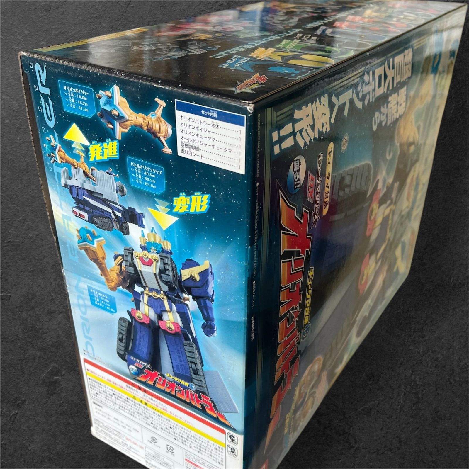 バンダイ キュータマ合体 宇宙戦隊キュウレンジャー DXオリオン