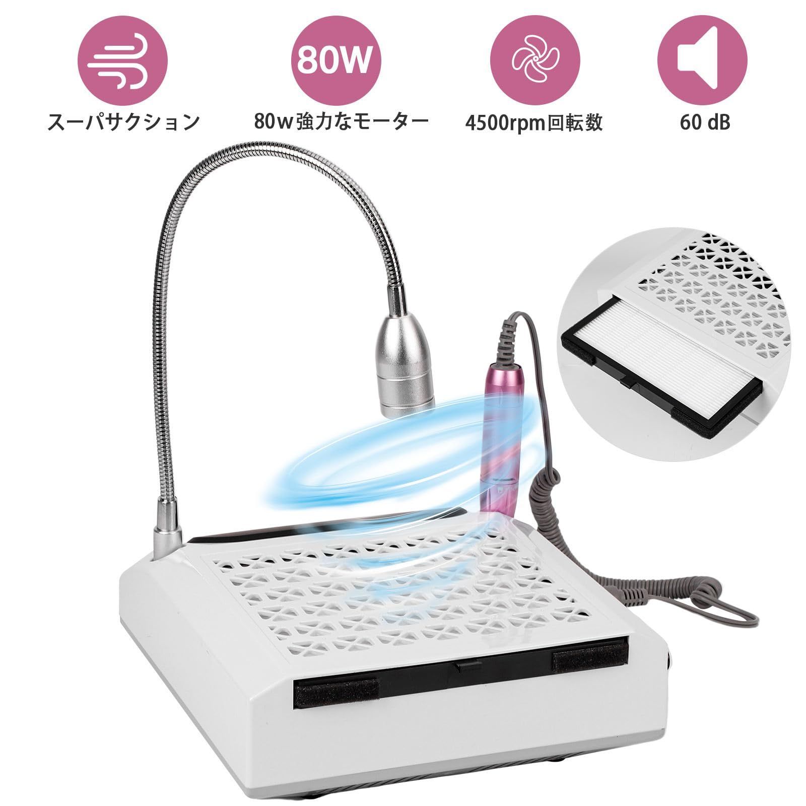 クリーナー ネイルマシン
