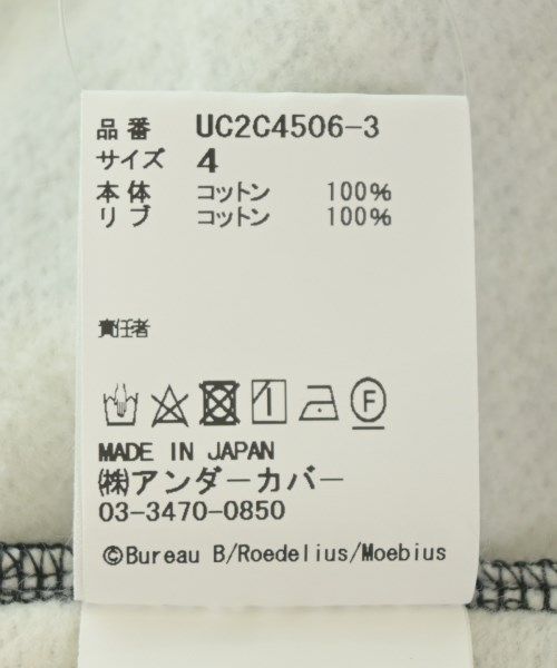 送料無料