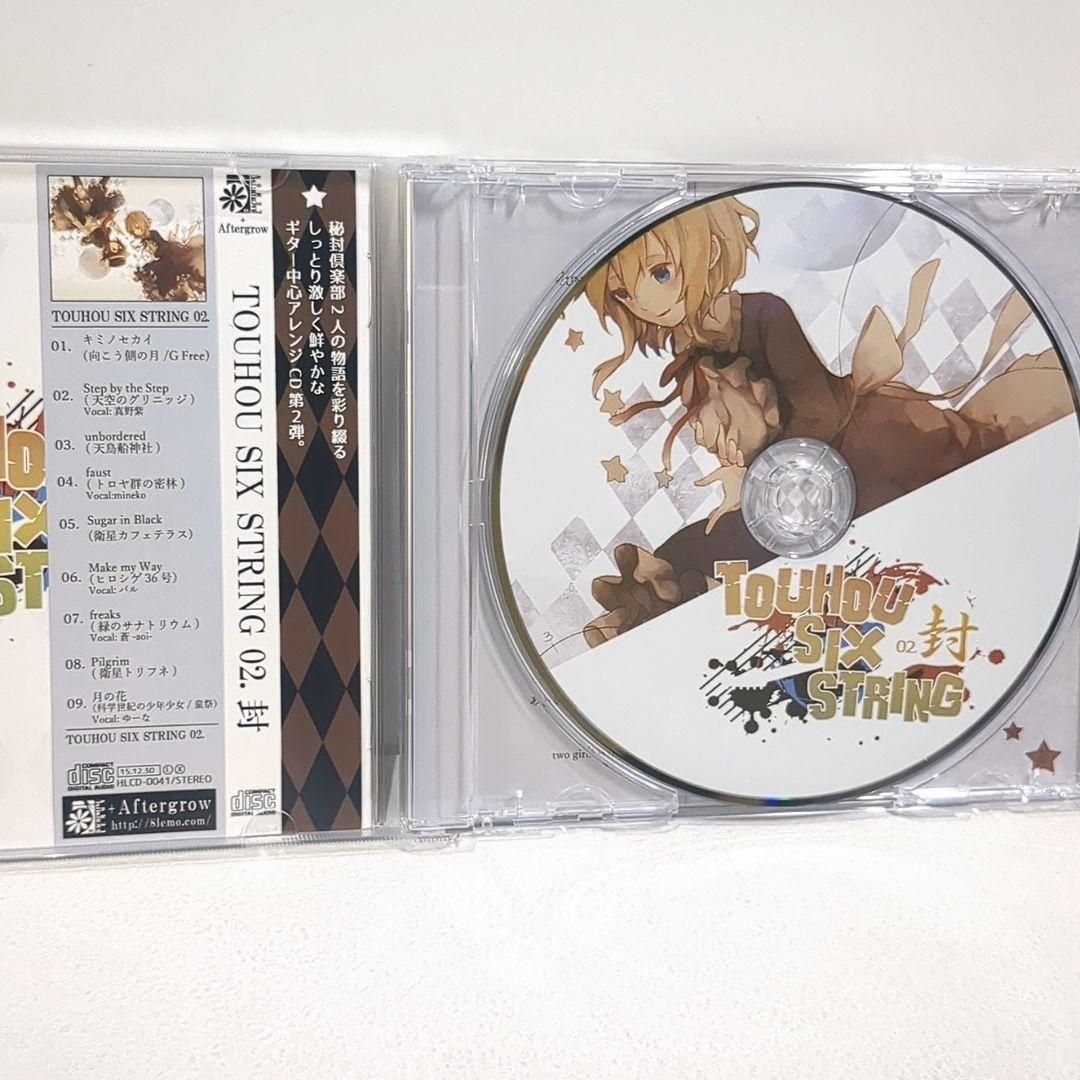 花天月地 はちみつれもん CD 花天月地 - Album by はちみつれもん |