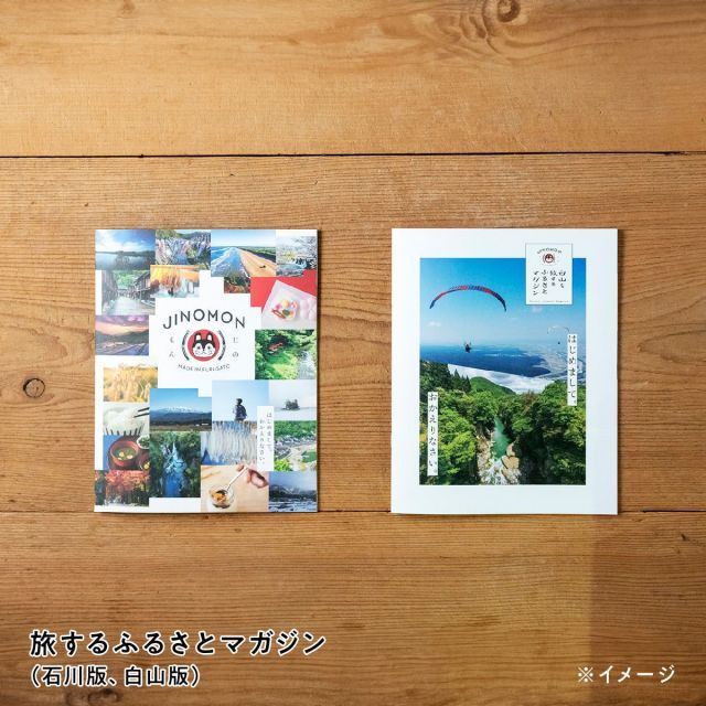 種類3 3 3品交換 カタログギフト お歳暮 御歳暮 白山じのもんギフトバコ 絵巻物なし カタログギフト 石川県 冷蔵 冷凍 贈答 ギフト お礼 お祝い 内祝い グルメ ゴルフコンペ 景品 法人 45066572136672-77b338e8a6