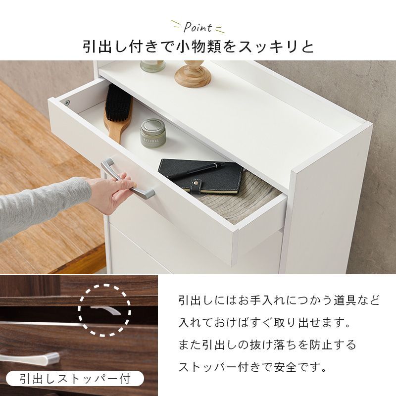 靴箱 シューズボックス