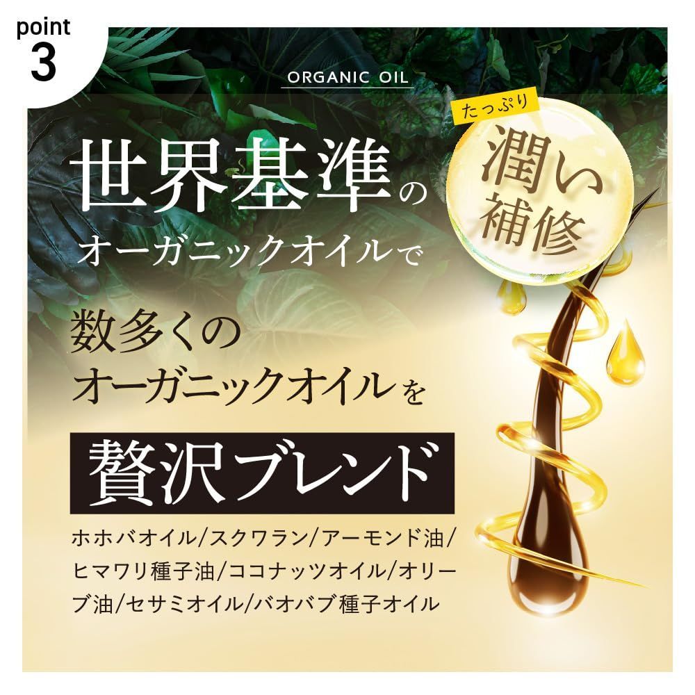 シャンプー