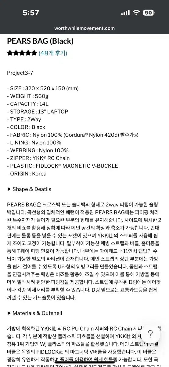 Worthwhile Movement(ワースワイルムーブメント) ピアスバック