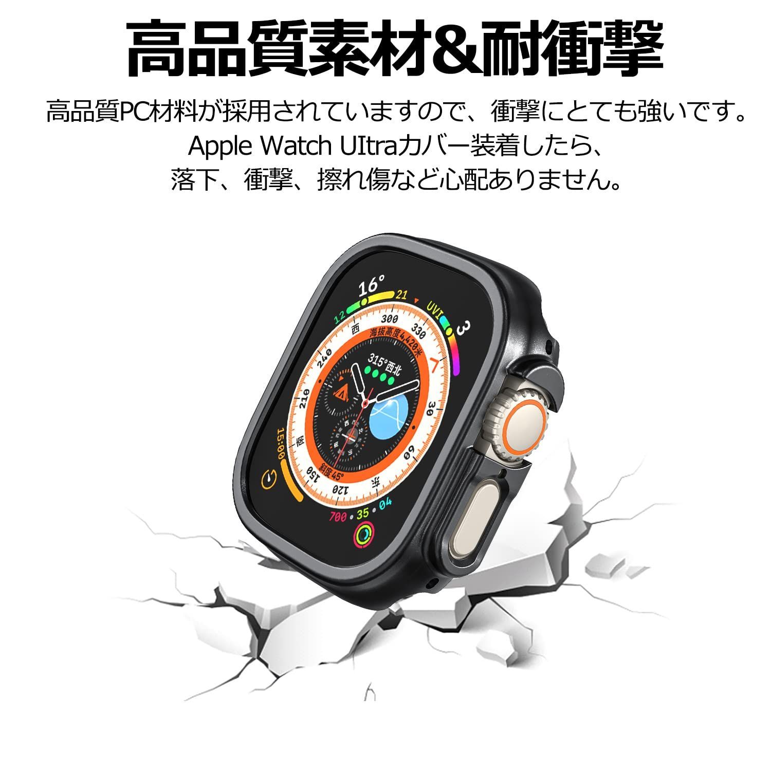 即発送 care 保証付 Apple Watch Ultra 2 めくり 美品