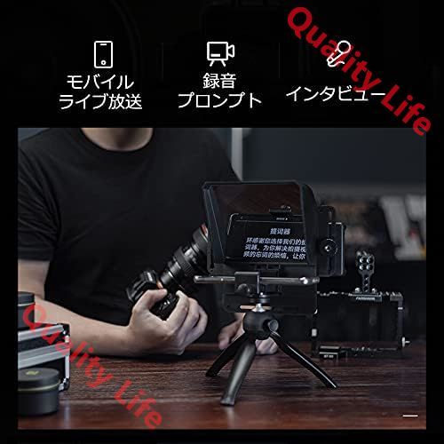 プロンプター スマホ|カメラ用