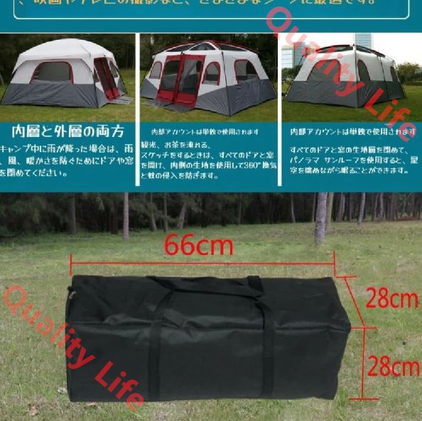 大型キャンプテント キャノピーテント