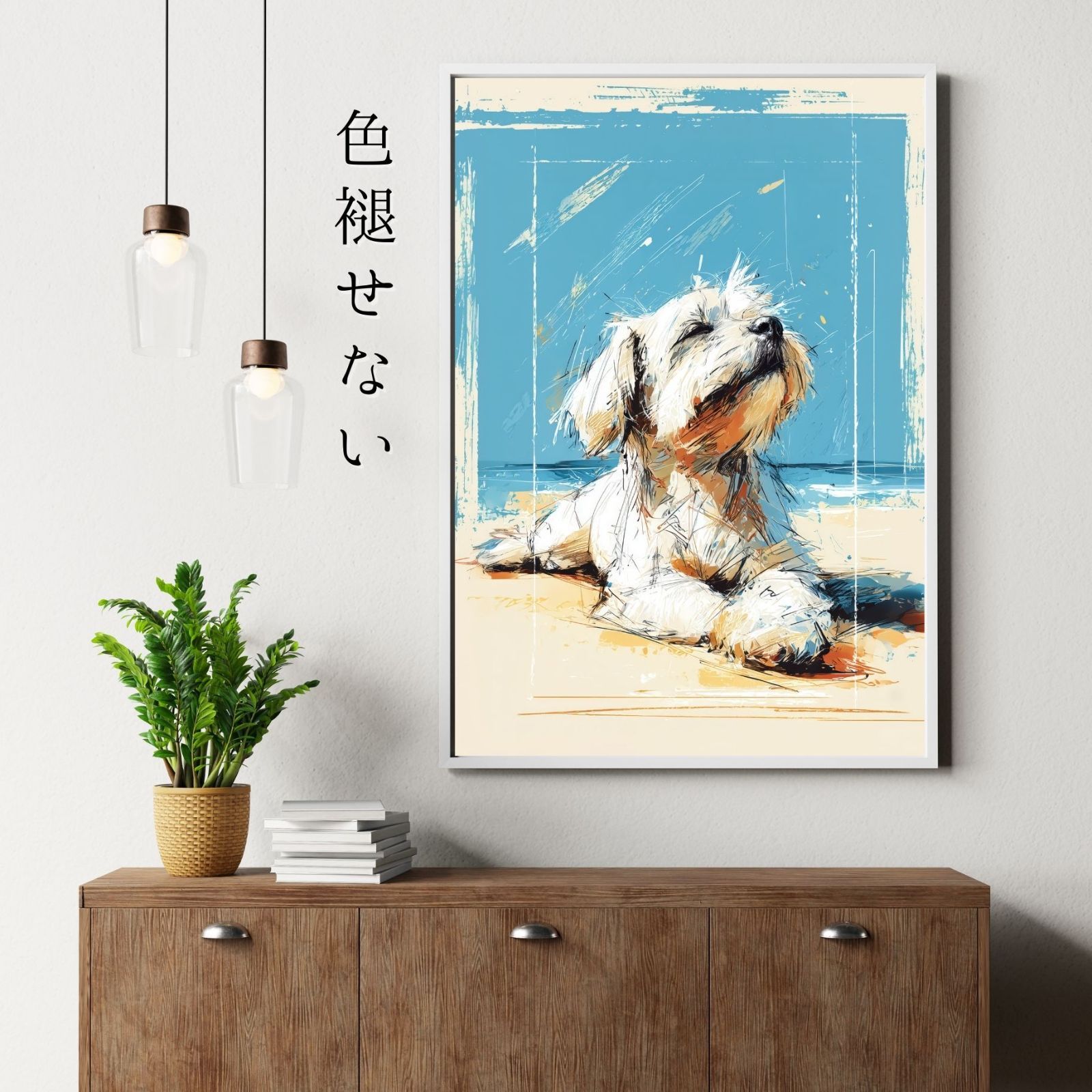 マルチーズ犬とビーチのスケッチ