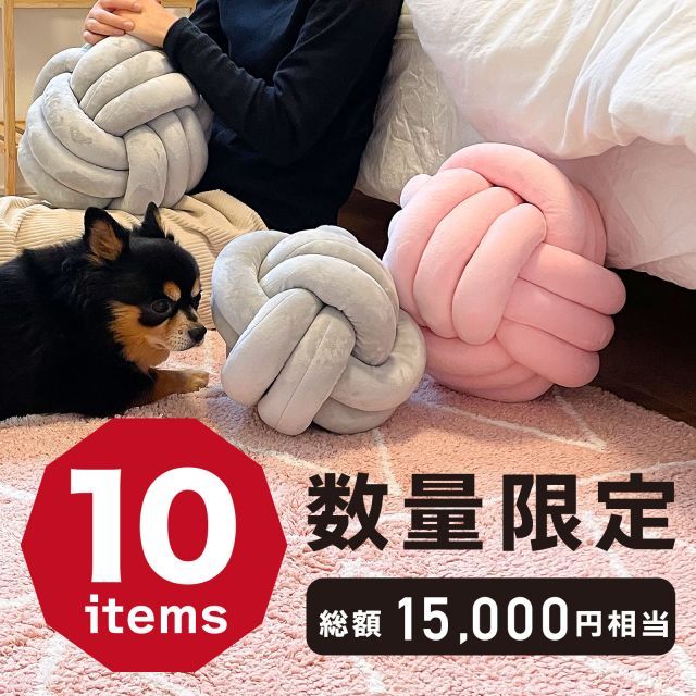 福袋 インテリア用品