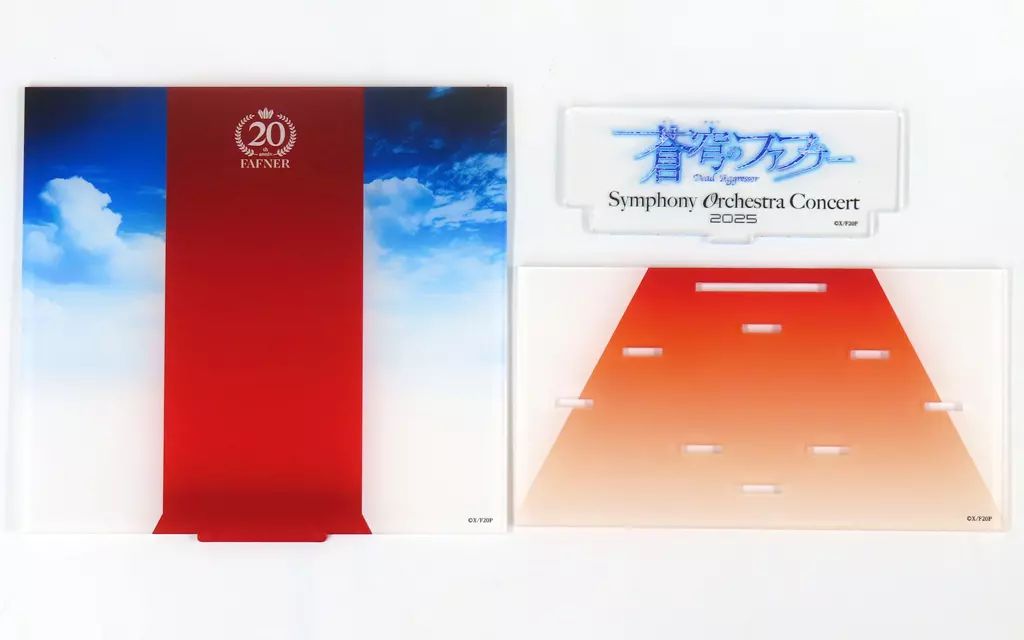 中古】アクリルスタンド・アクリルパネル アクリルジオラマ 「蒼穹の