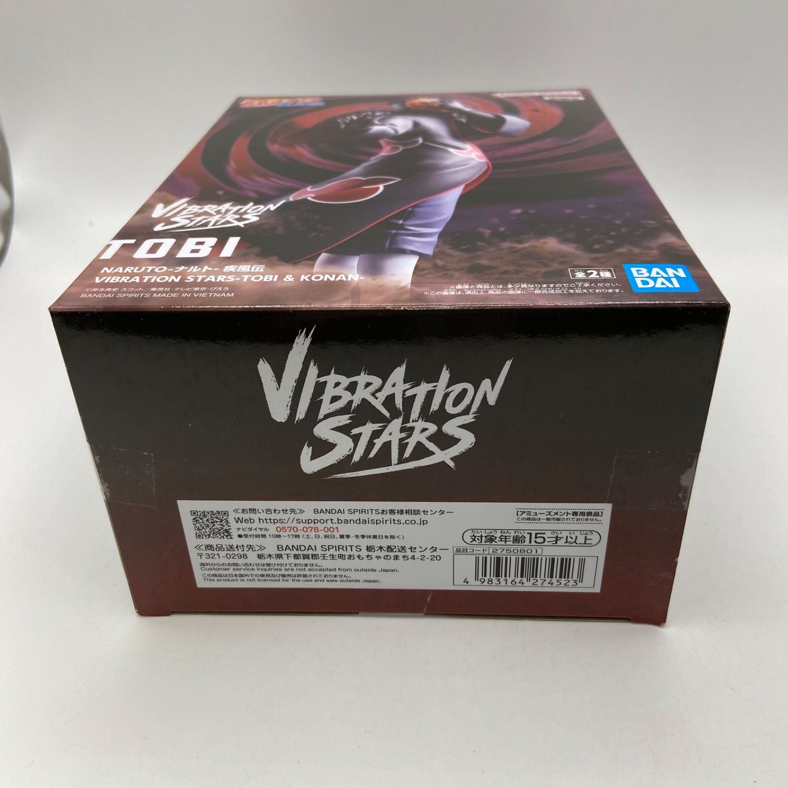 未開封 NARUTO ナルト 疾風伝 2点セット VIBRATION STARS TOBI トビ