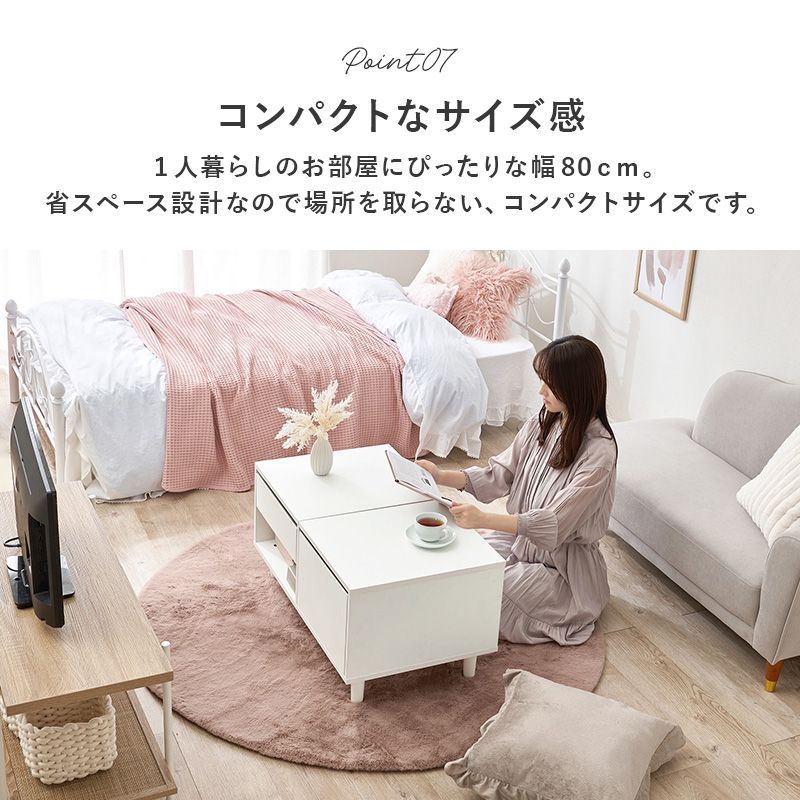 コスメテーブル 幅80cm