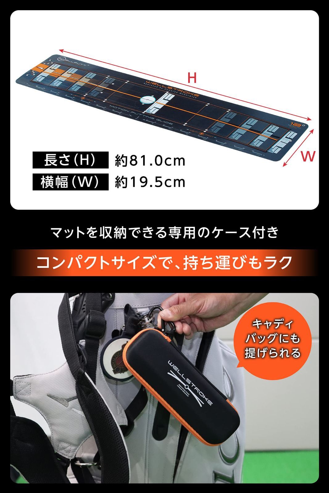 人気商品】スウィングアーク フランス製 WELLPUTT ストローク