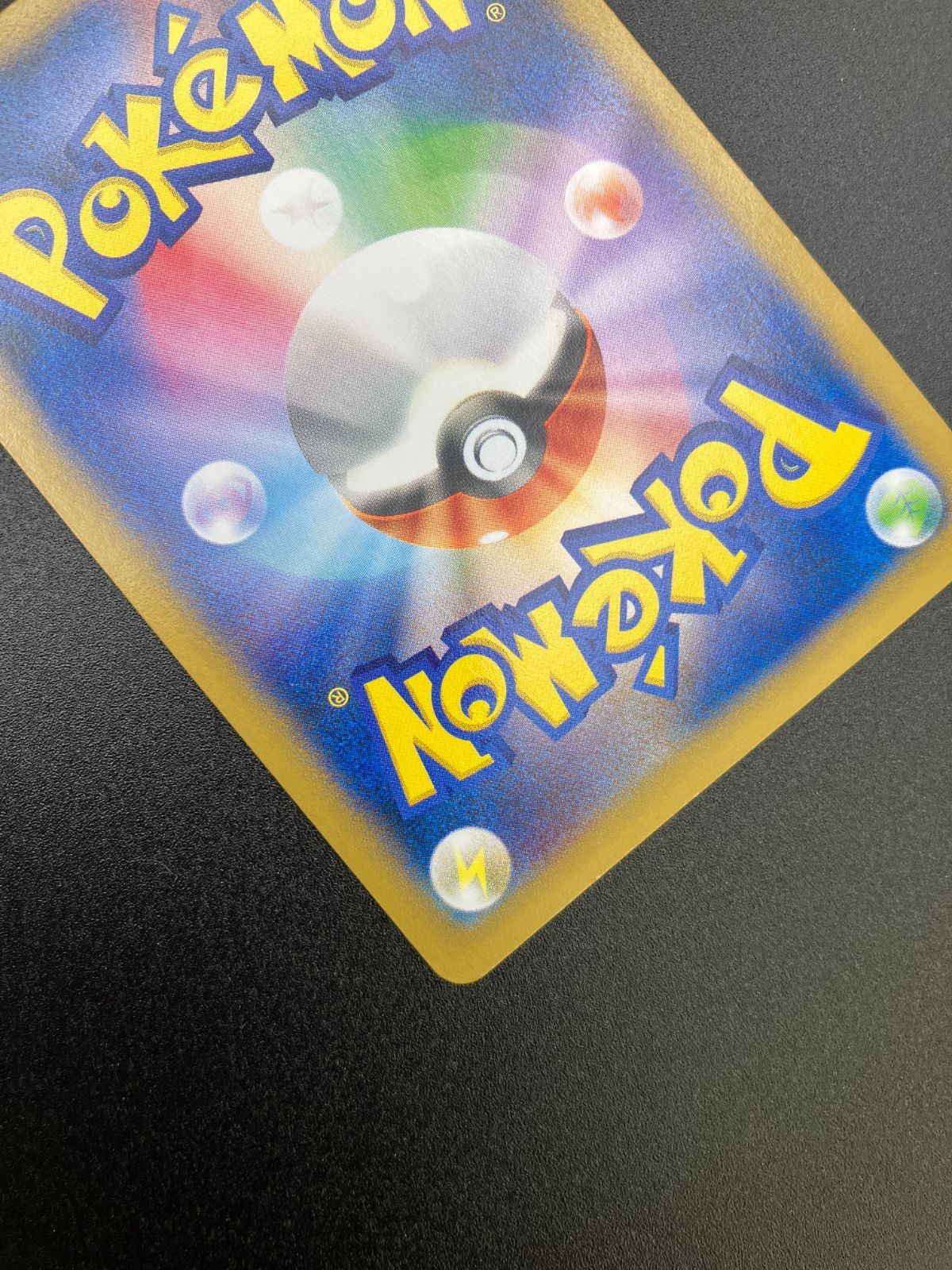 必ずプロフ読んで　　ポケカ ポケモンカードゲーム ポケカ 日本代表のピカチュウ - 050/XY-P