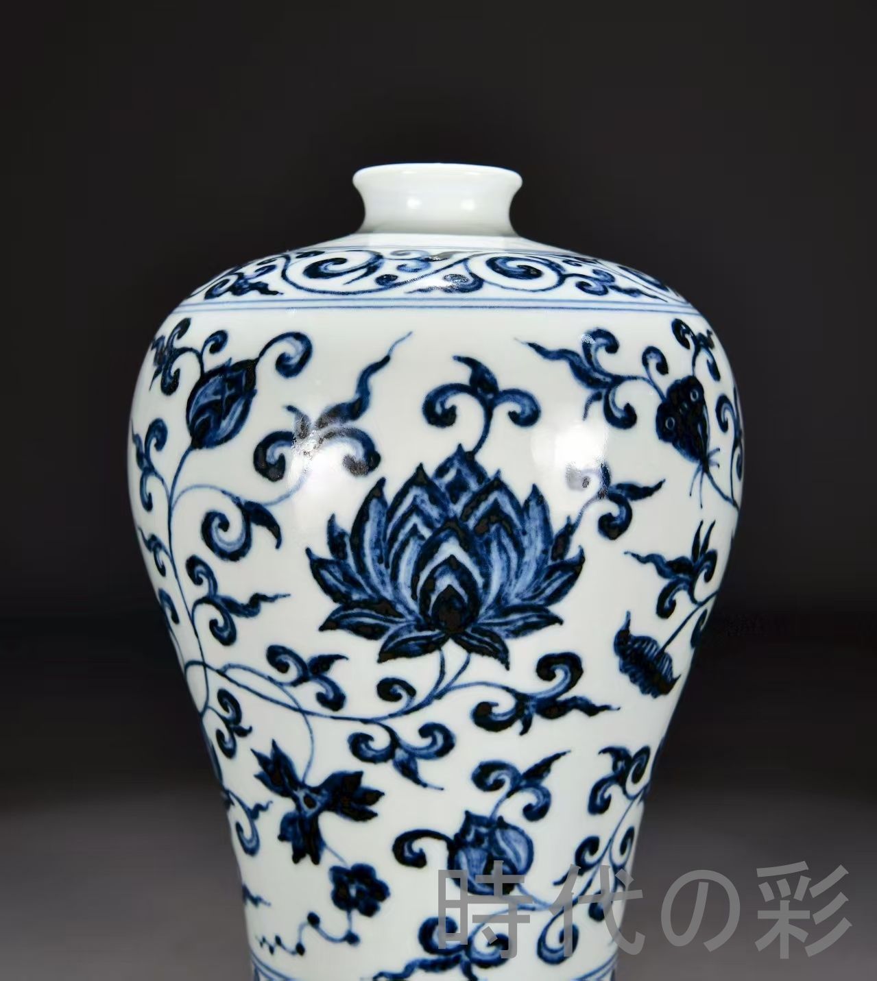 中国古美術 明・永楽年製 青花纏枝花卉文 梅瓶 壺 花瓶 唐物 骨董品 古