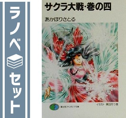 額装品/Three Climbers（パタゴニア）/アートポスター