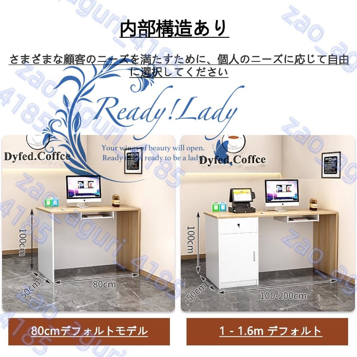 受付台