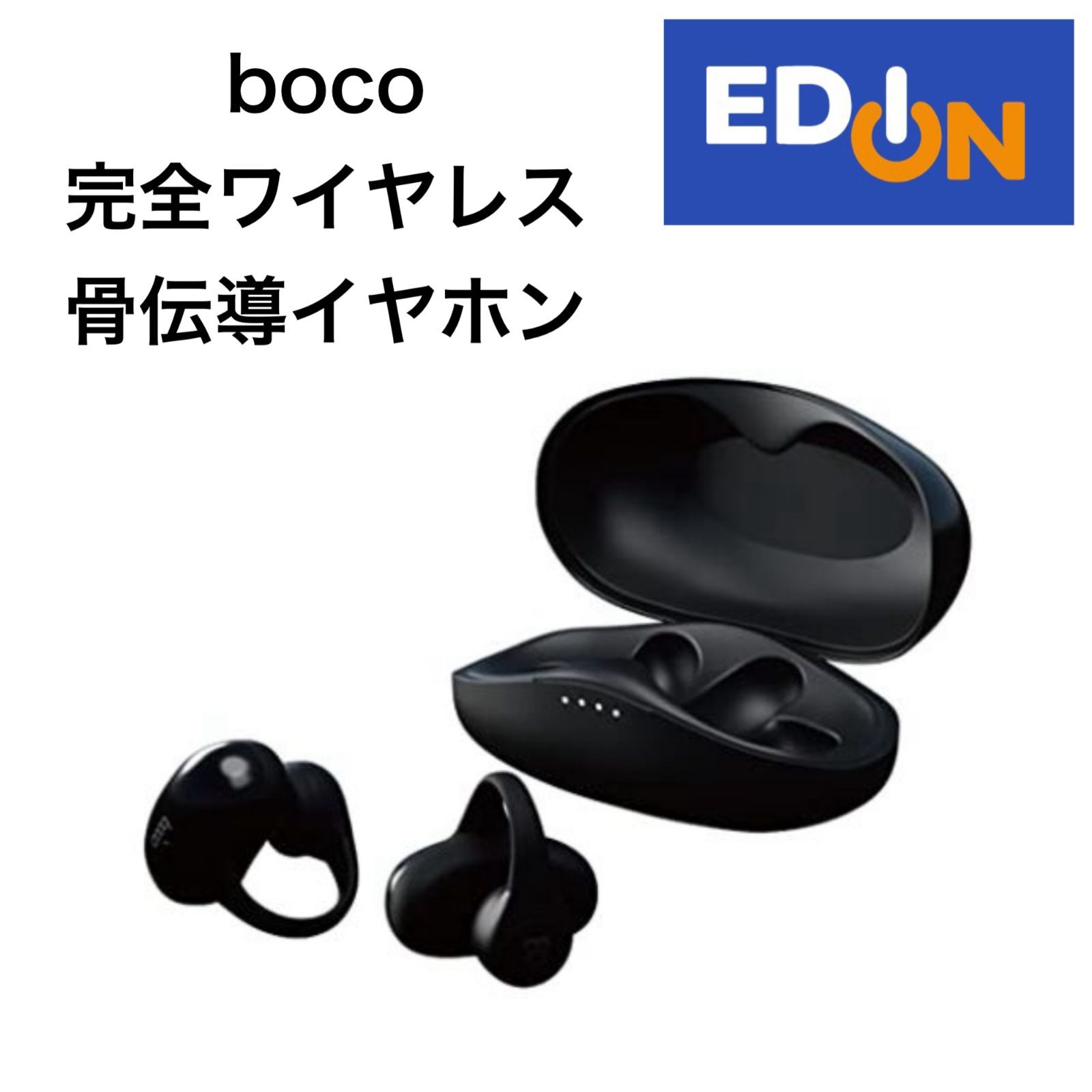04191】boco（SB） 完全ワイヤレス骨伝導イヤホン PEACESS1BK