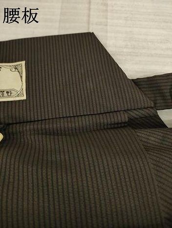 平和屋着物○男性 馬乗り袴 縞 三越扱い 正絹 逸品 CAAX1158vf 平和屋着物