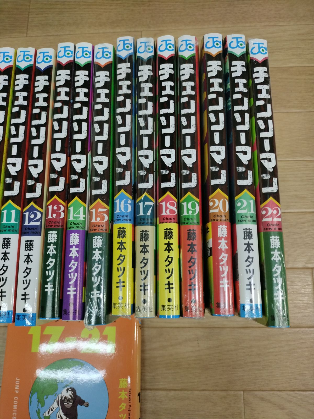 ☆④【未開封7冊】チェンソーマン 1〜22巻全巻＋藤本タツキ短編集1冊