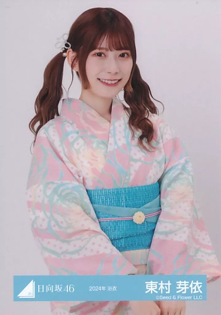 お歳暮 2025 中古】生写真(乃木坂46) 東村芽依/上半身/日向坂46ランダム生 アイドル