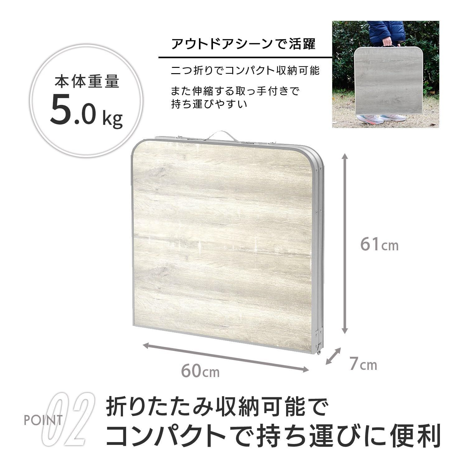 折りたたみ式 熱