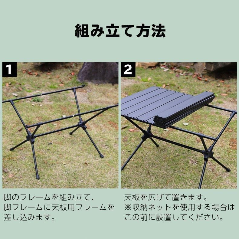 キャンプ テーブル