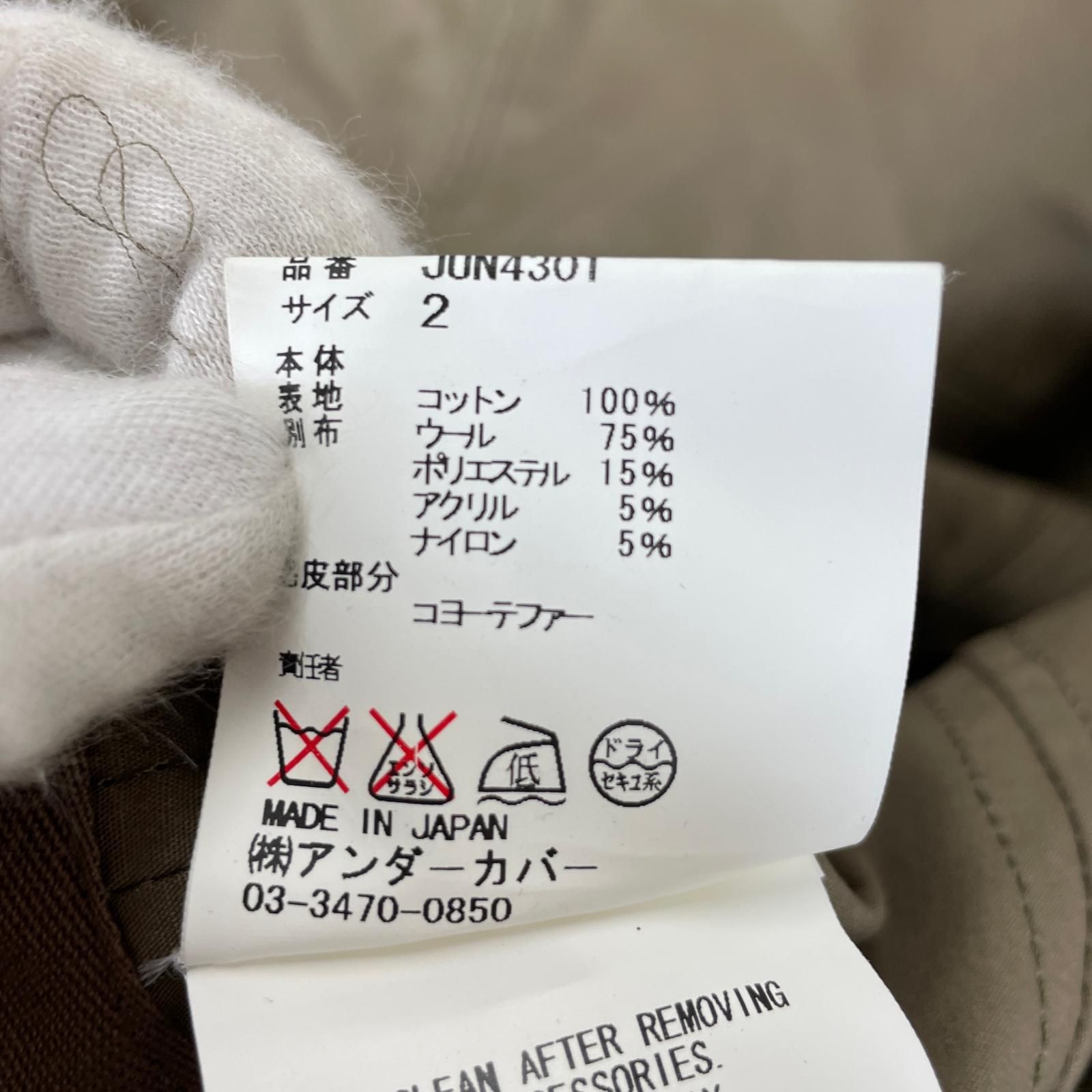 John UNDERCOVER ダブルフェイスモッズコート 美品 John UNDERCOVER ジョンアンダーカバー 14AW ダブル