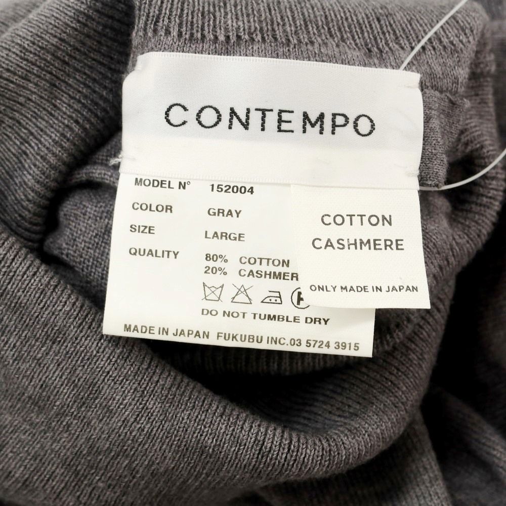 中古】ヤエカ YAECA CONTEMPO ハイゲージコットンカシミヤ